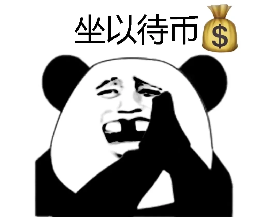 分享表情包的第六弹