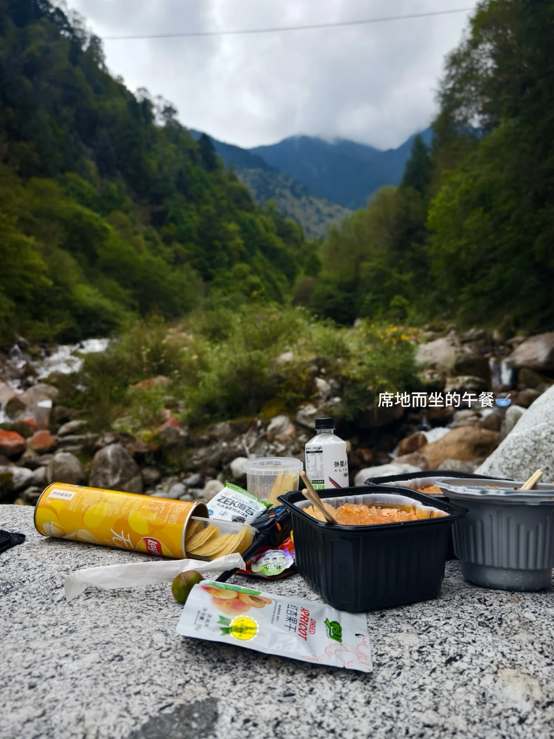 成都全女徒步｜我们登过的第一座山⛰️