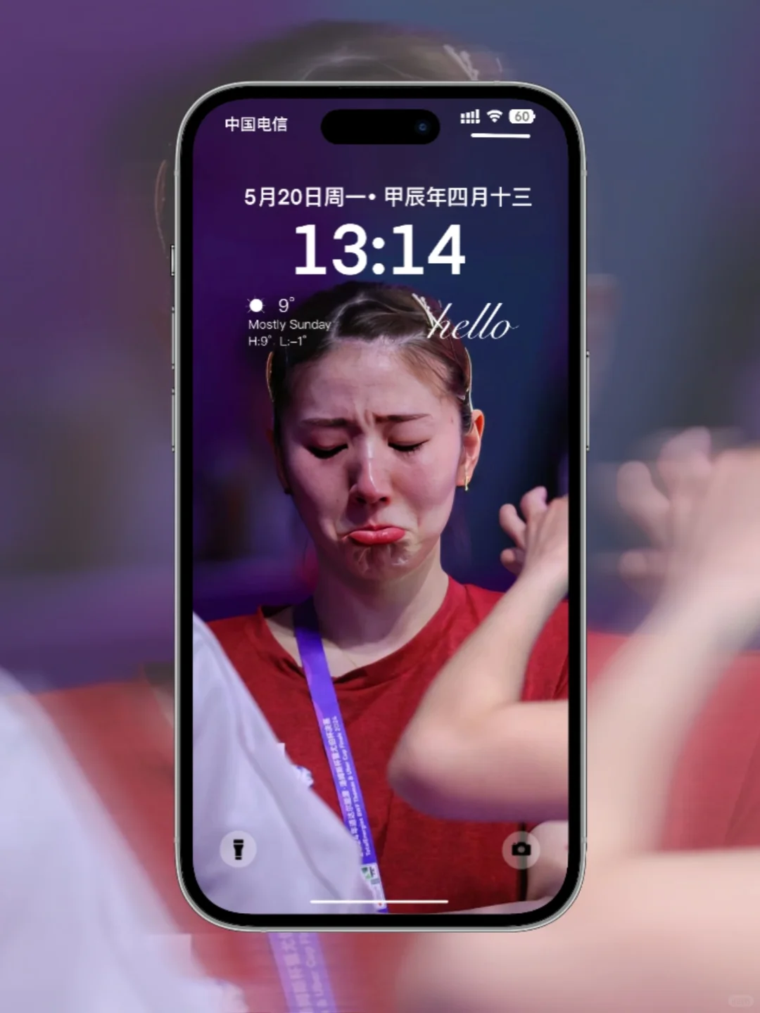 手机壁纸 | 志田千阳梨花带雨