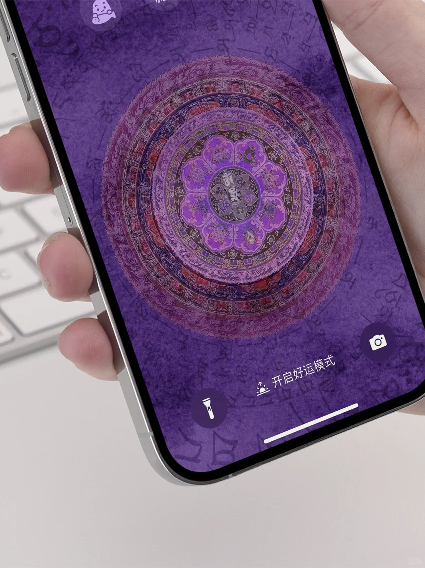 2025九紫离火手机壁纸（锁屏+主屏