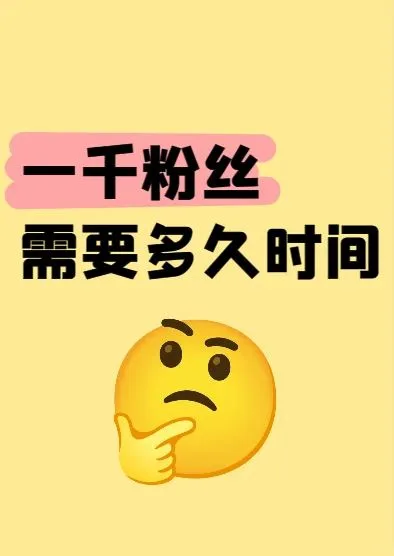 新人起号 大家快来 一起交朋友