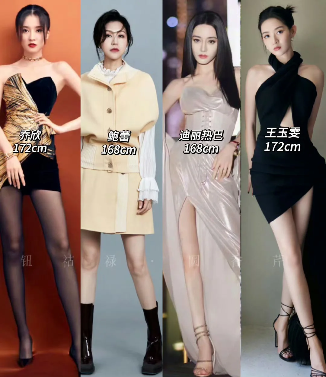 内娱女腿精们个个逆天比例😱