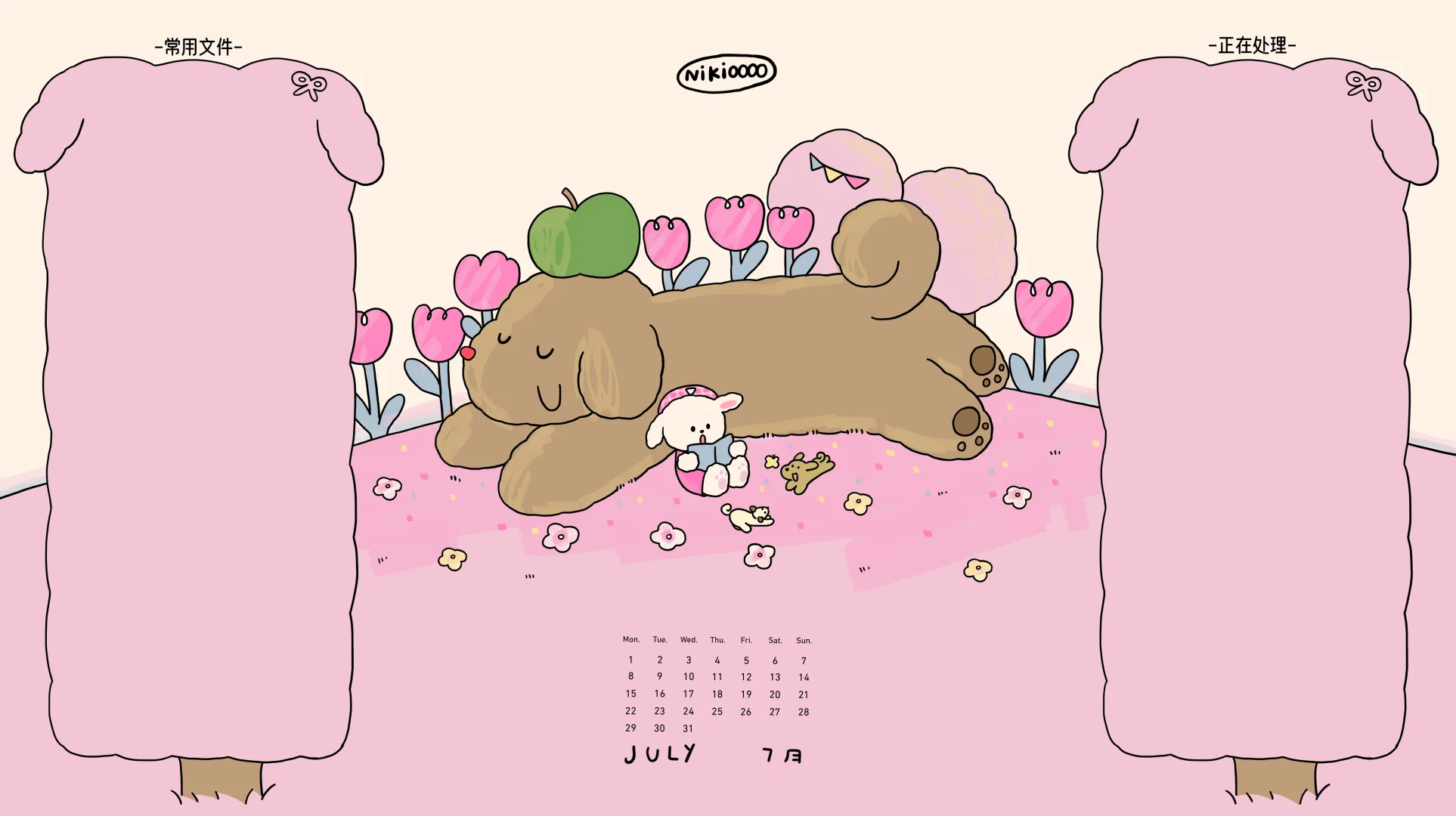 久等了！小菜狗7月电脑壁纸🍎