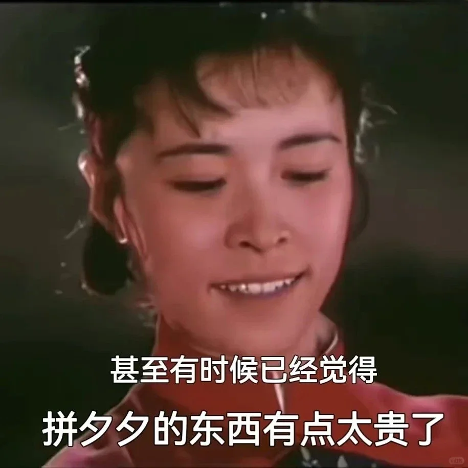 牛马搞笑表情包