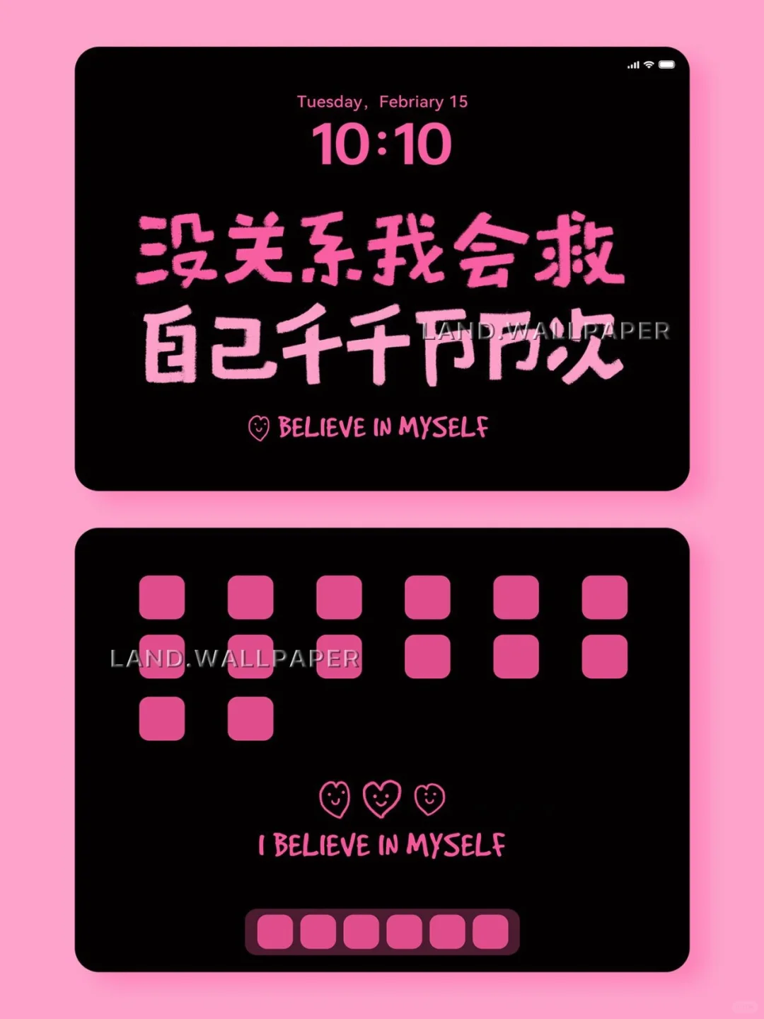 平板壁纸 | 我会救自己千万次 ！！！