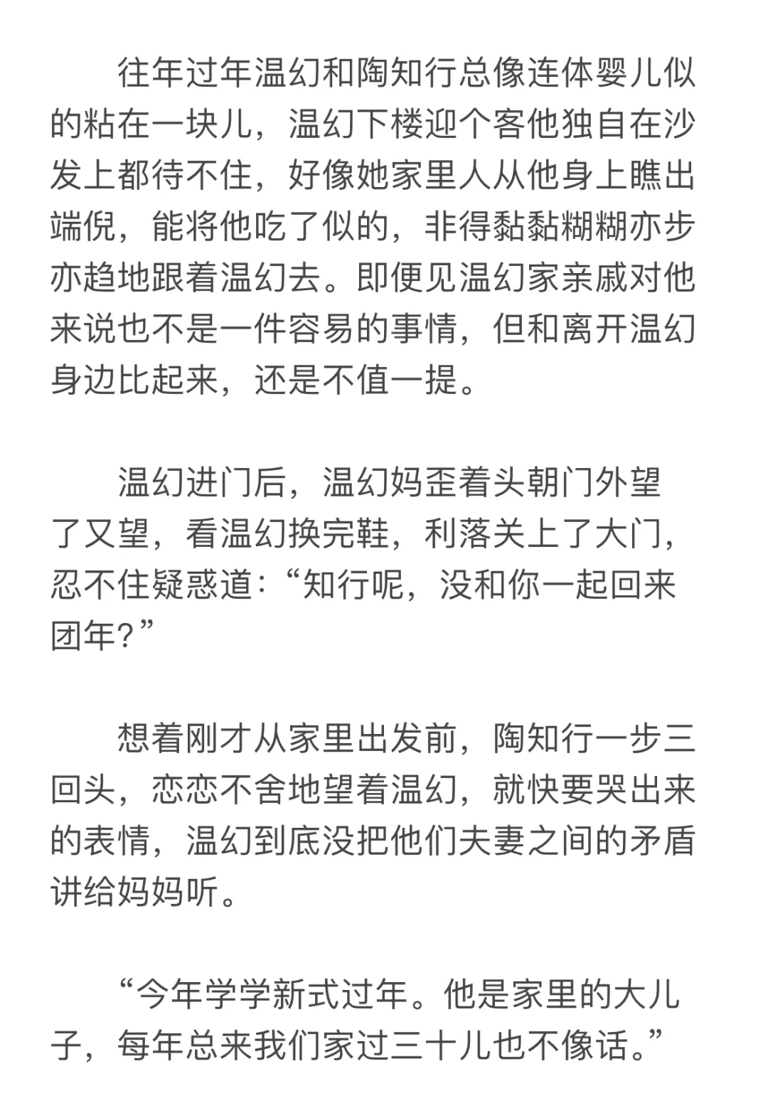 身体不再柔韧的卑微大龄老婆他任你予取予求