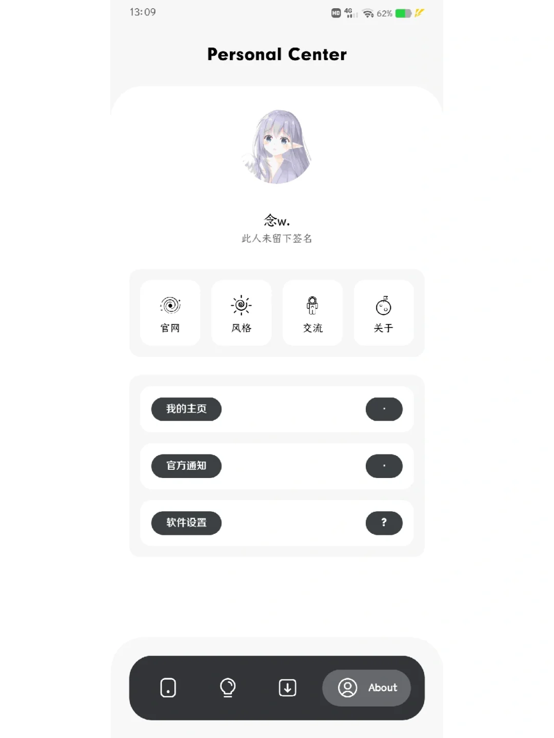 分享一波宝藏app