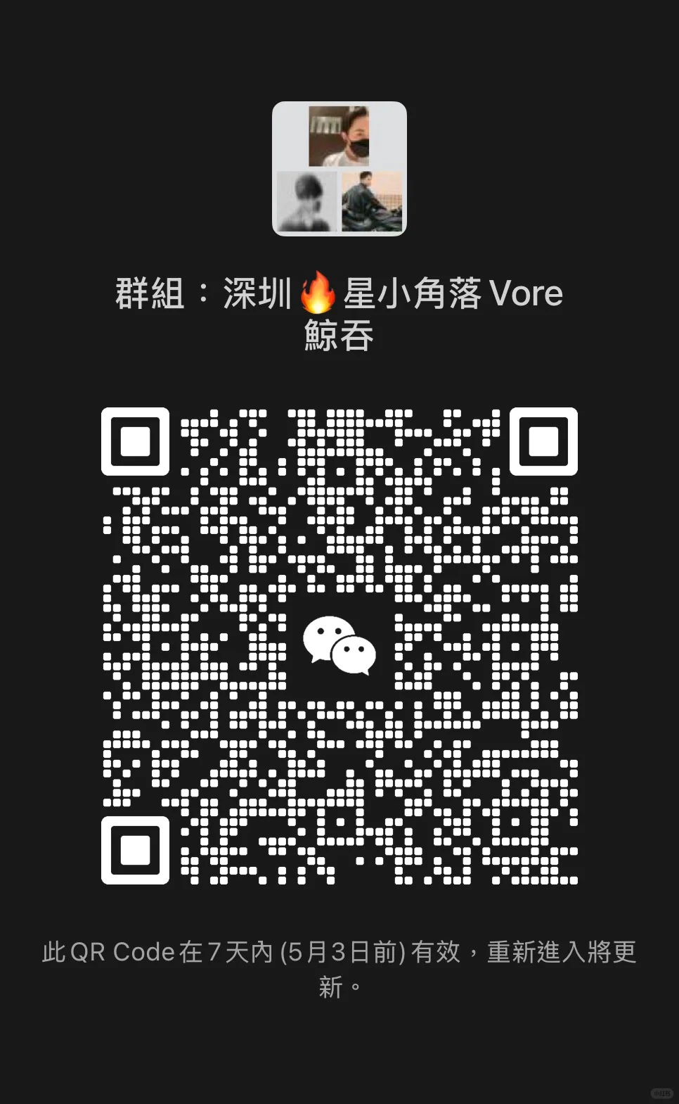 歡迎深圳火姊/男火