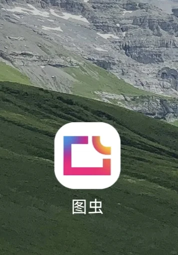 #宝藏app推荐
