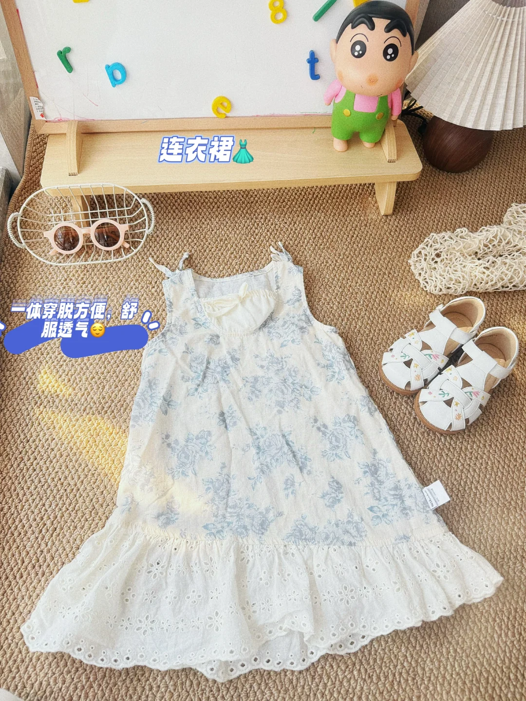 🗣️快来抄作业啦！🍃小孩姐夏天这样穿