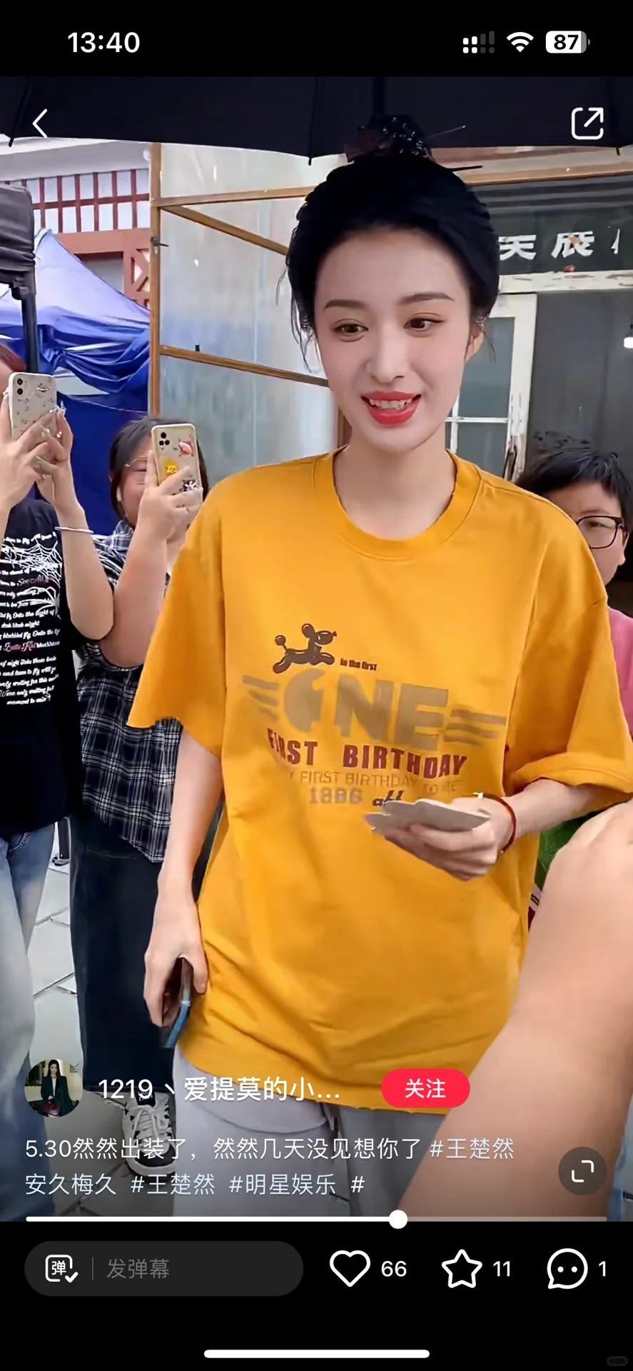 不得不说这姐是真的好看‼️
