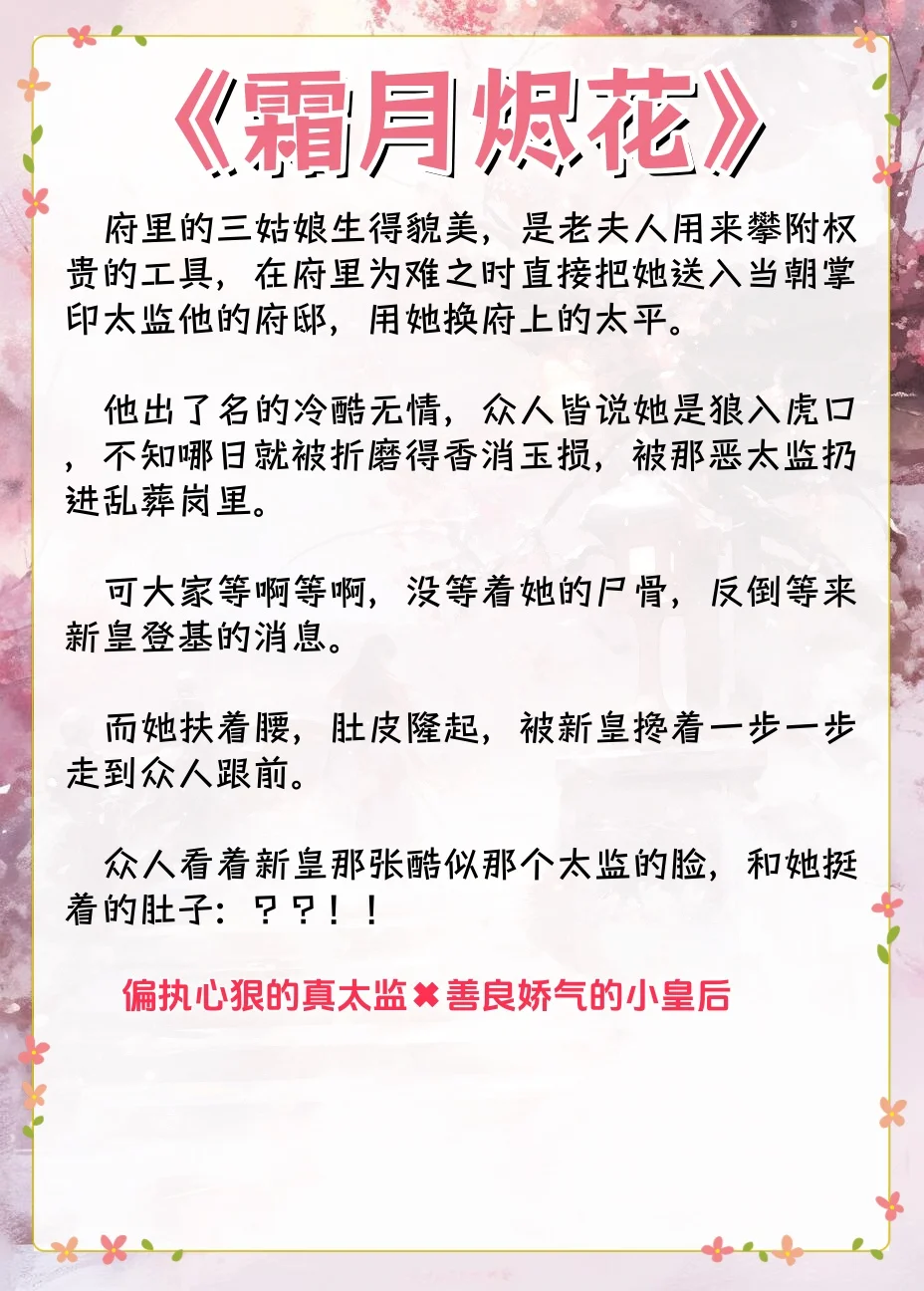 “夫人不许我咬一口，那便给我亲......”