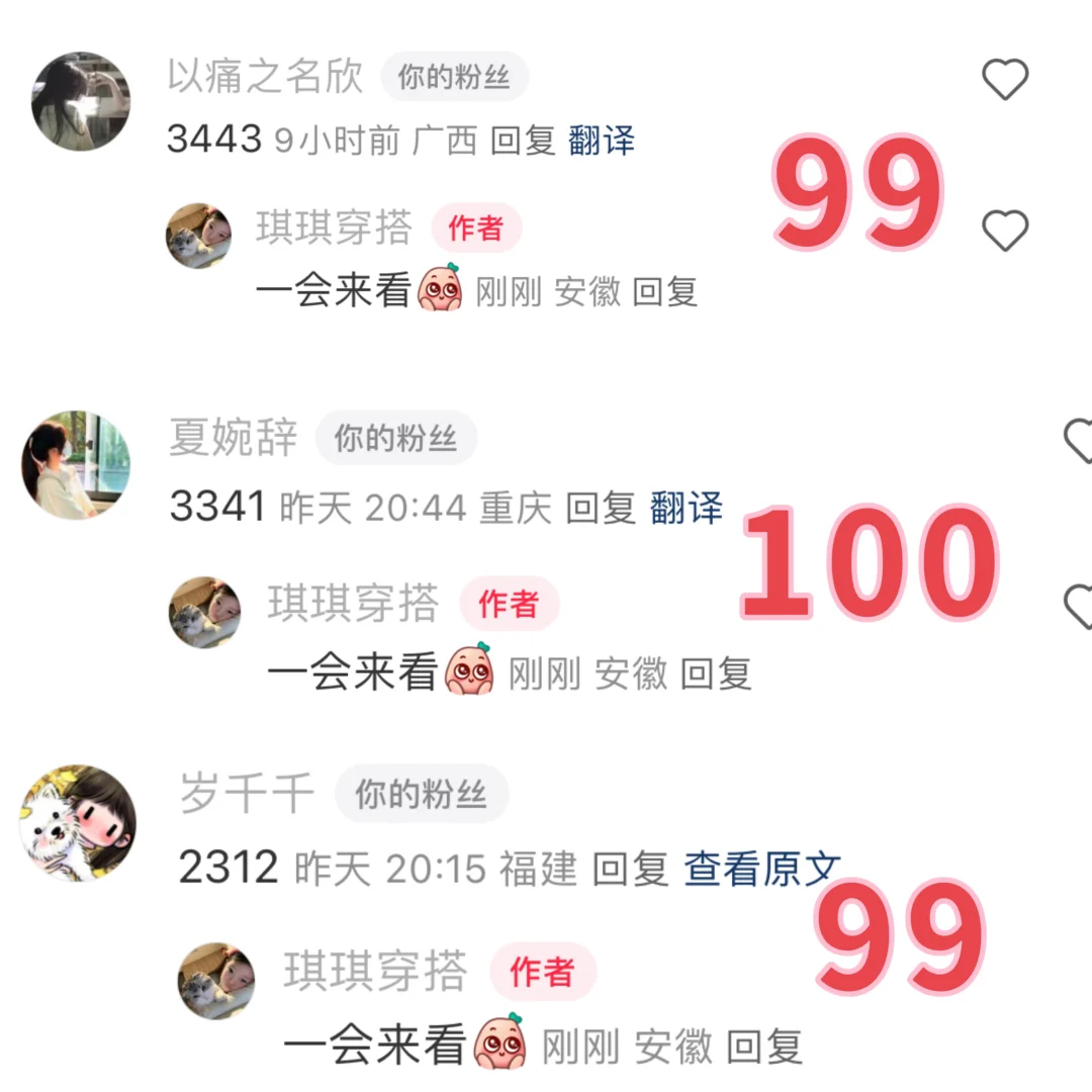 绝美碎花 温柔到骨子里了～
