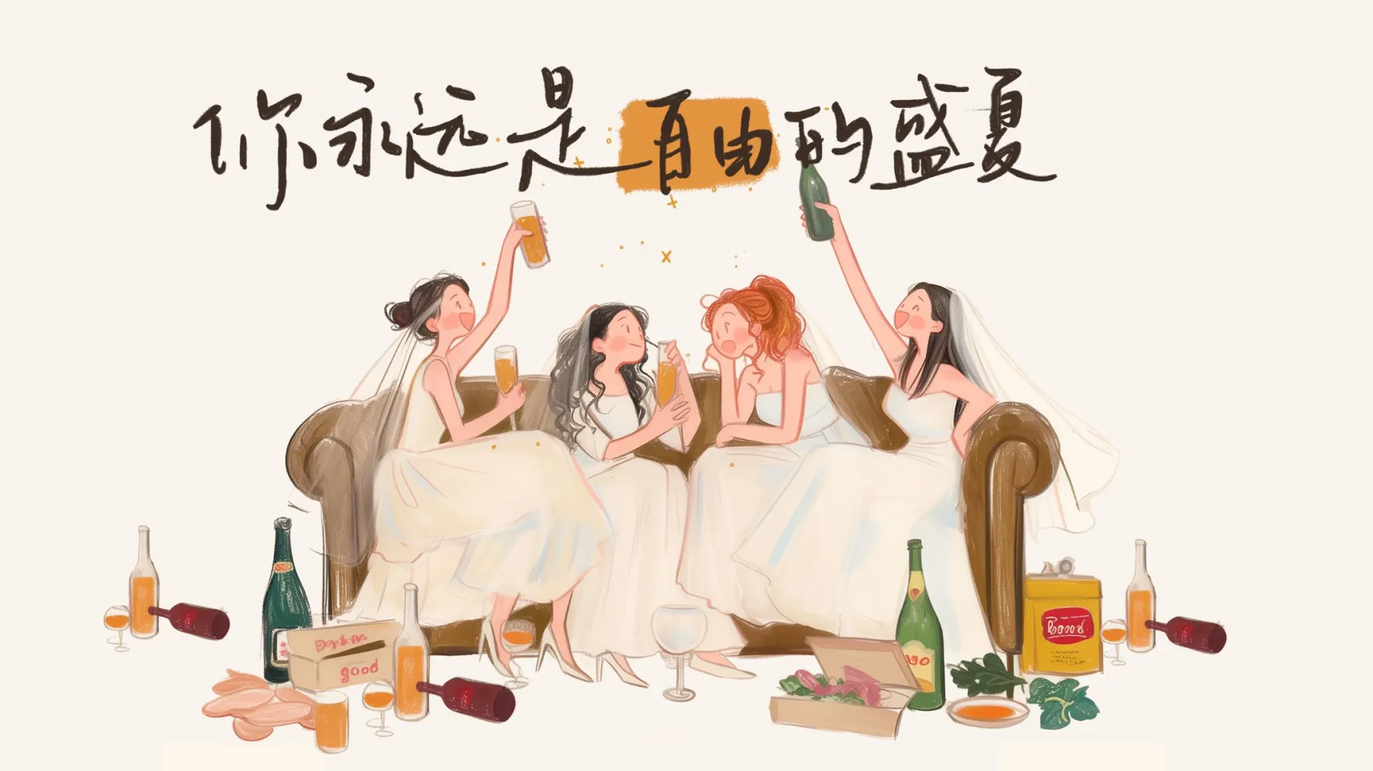 电脑壁纸｜自由是灵魂的氧气 自由是灵魂的氧
