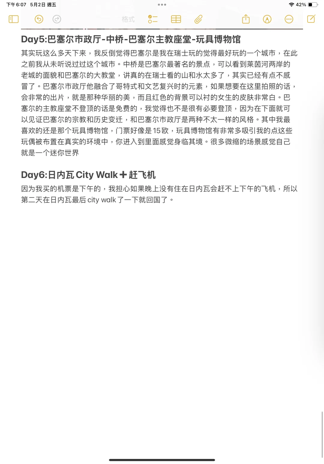 女大学生全网最详细的轻松游8500玩瑞士攻略