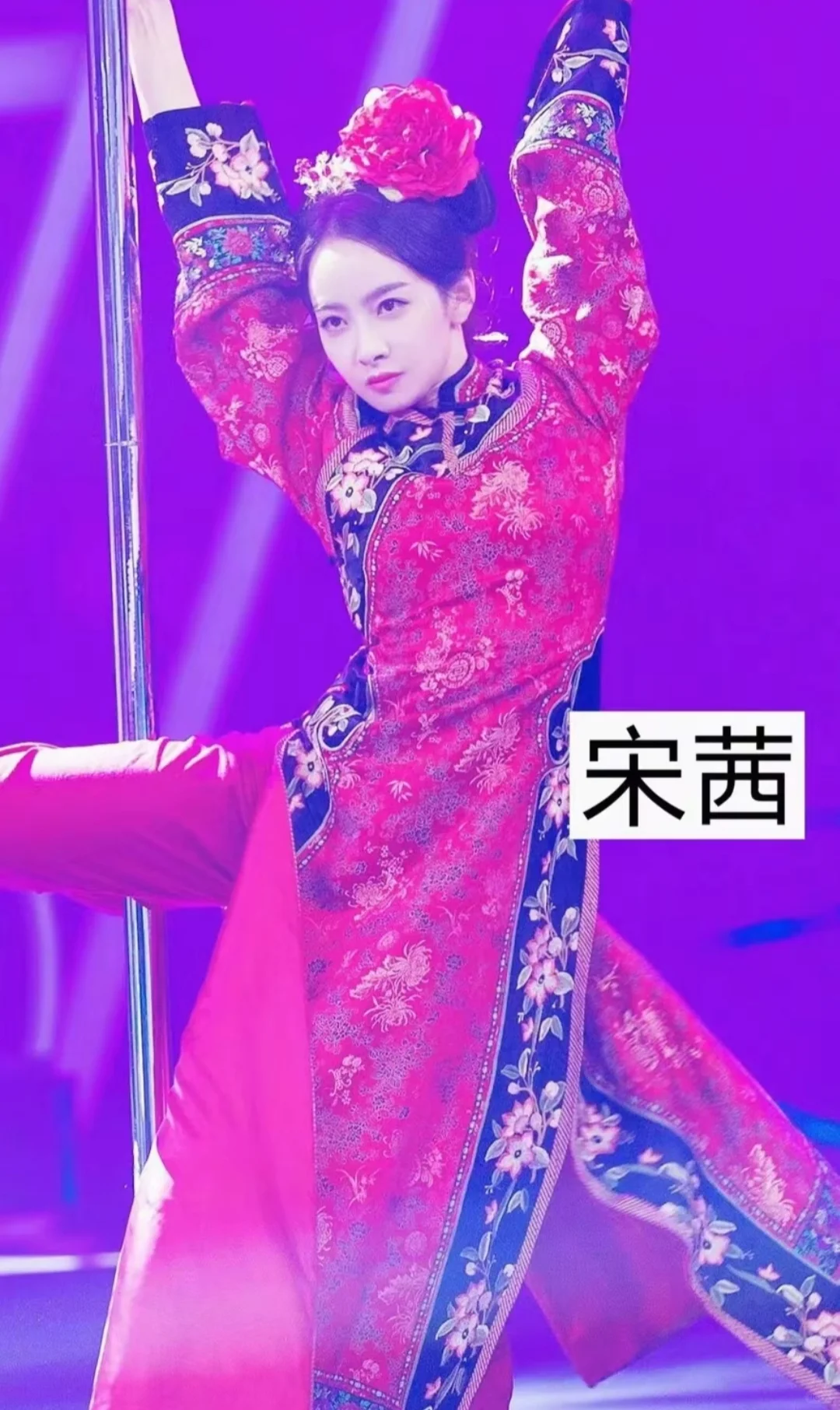 被女明星惊艳到的舞姿！！！