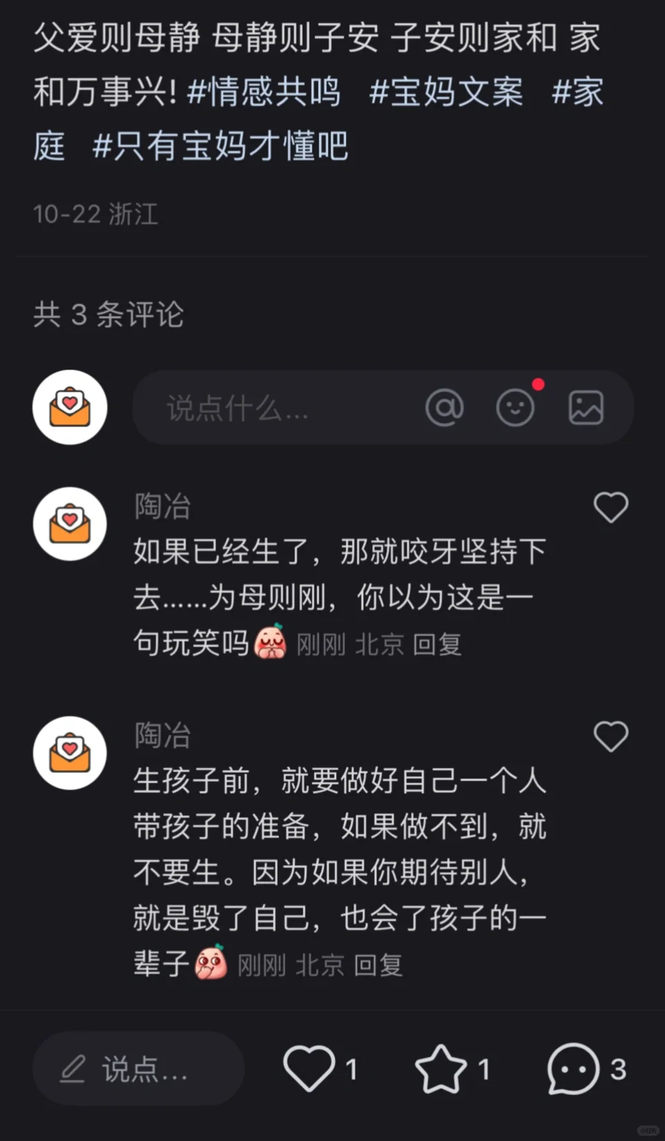 当代女性……还有很多傻白甜吗？