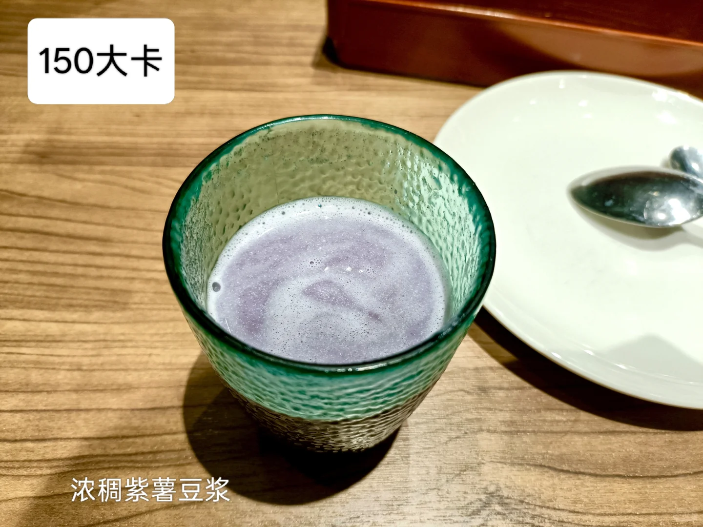 170/97一天2500大卡吃什么（外食版）