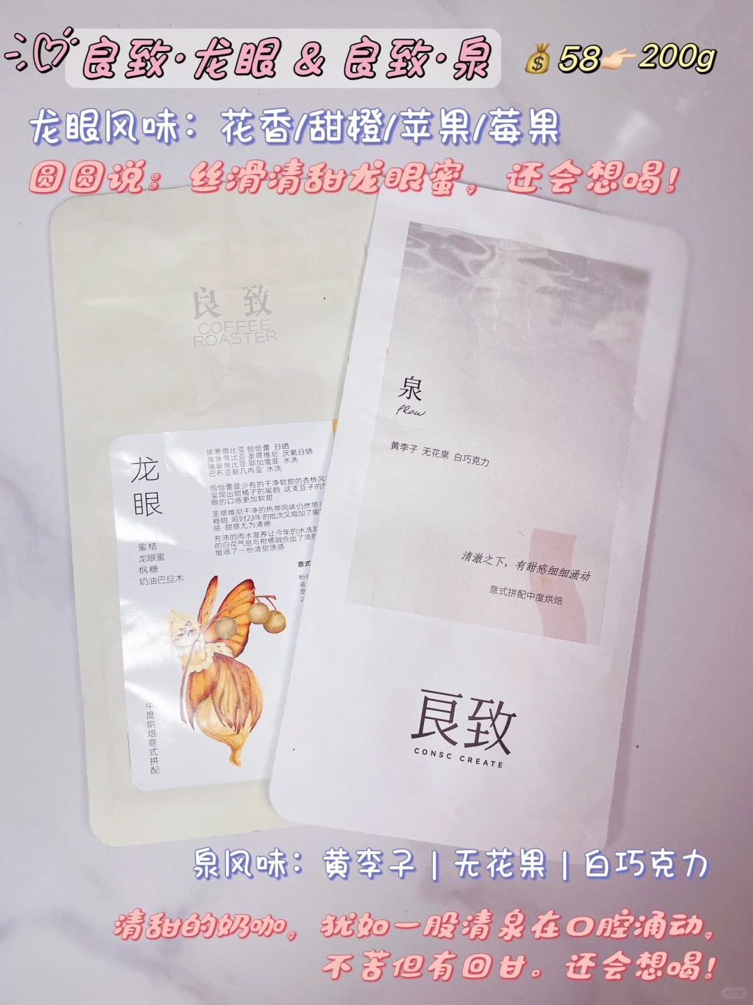 进来抄作业❗️咖啡脑袋的咖啡豆回购清单🧾