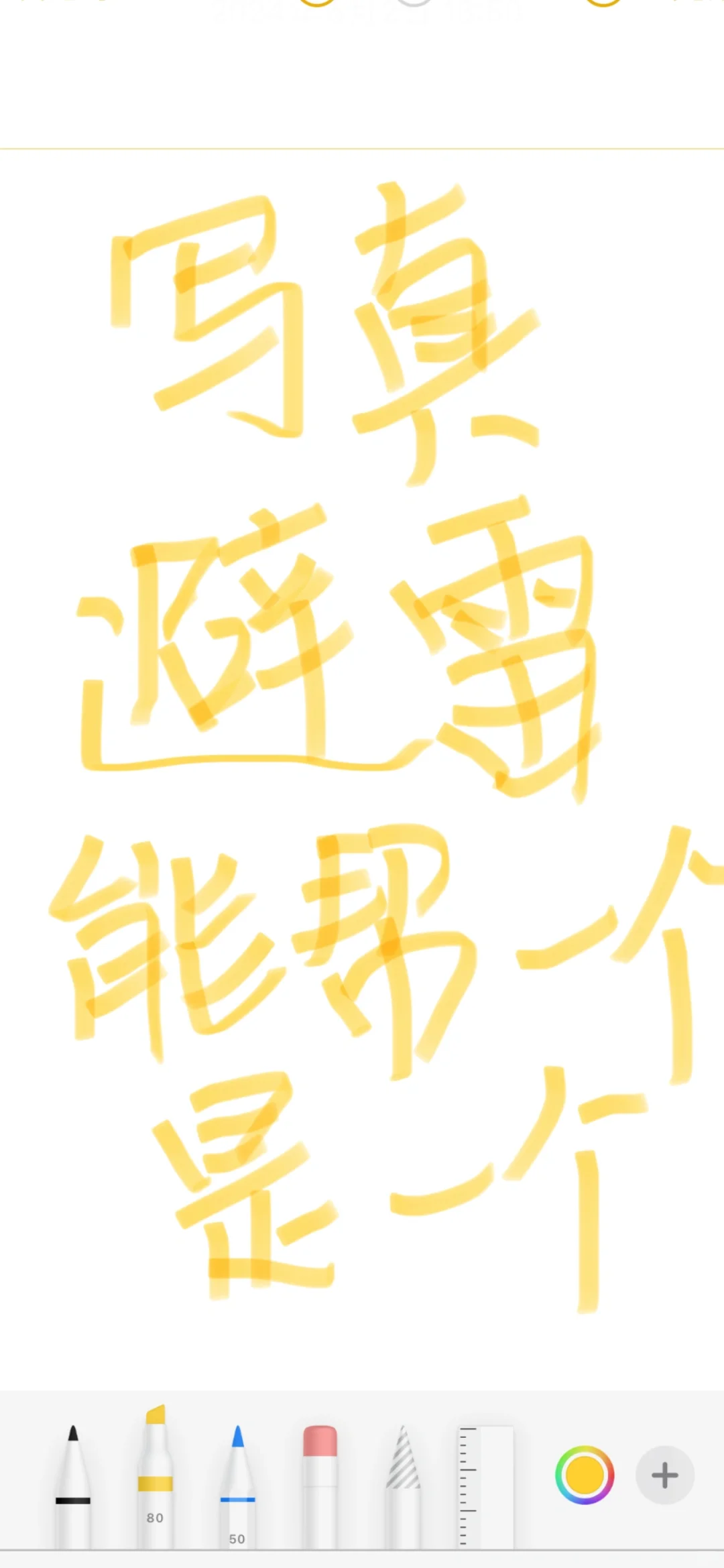 写真tips！能帮一个是一个！