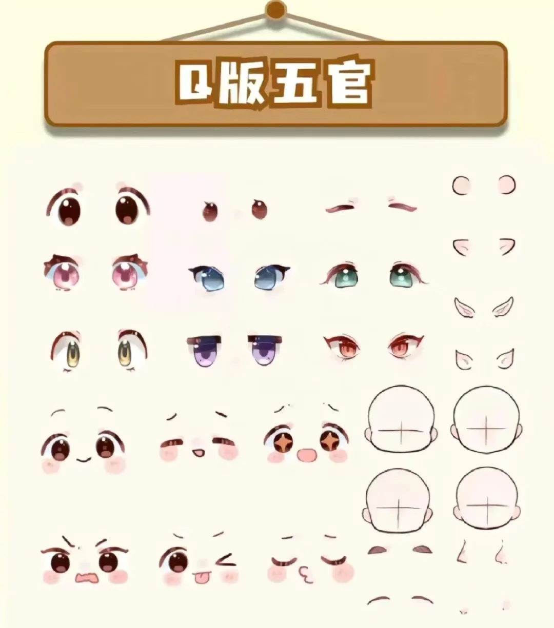 萌化了，超可爱的表情包合集！