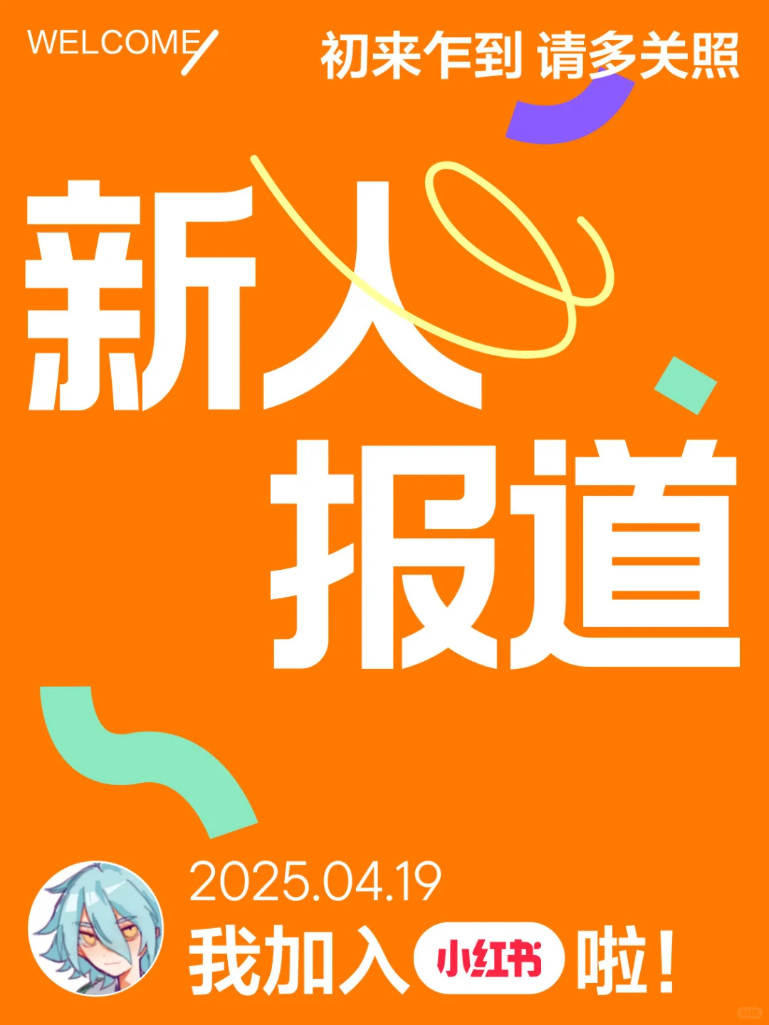 新人报道，爆裂圈的，视频我不可能经常发。