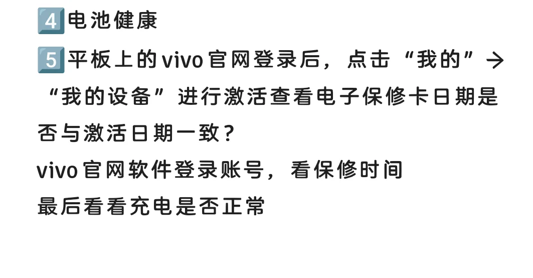 看到好多翻车的好紧张好担心好焦虑怎么办