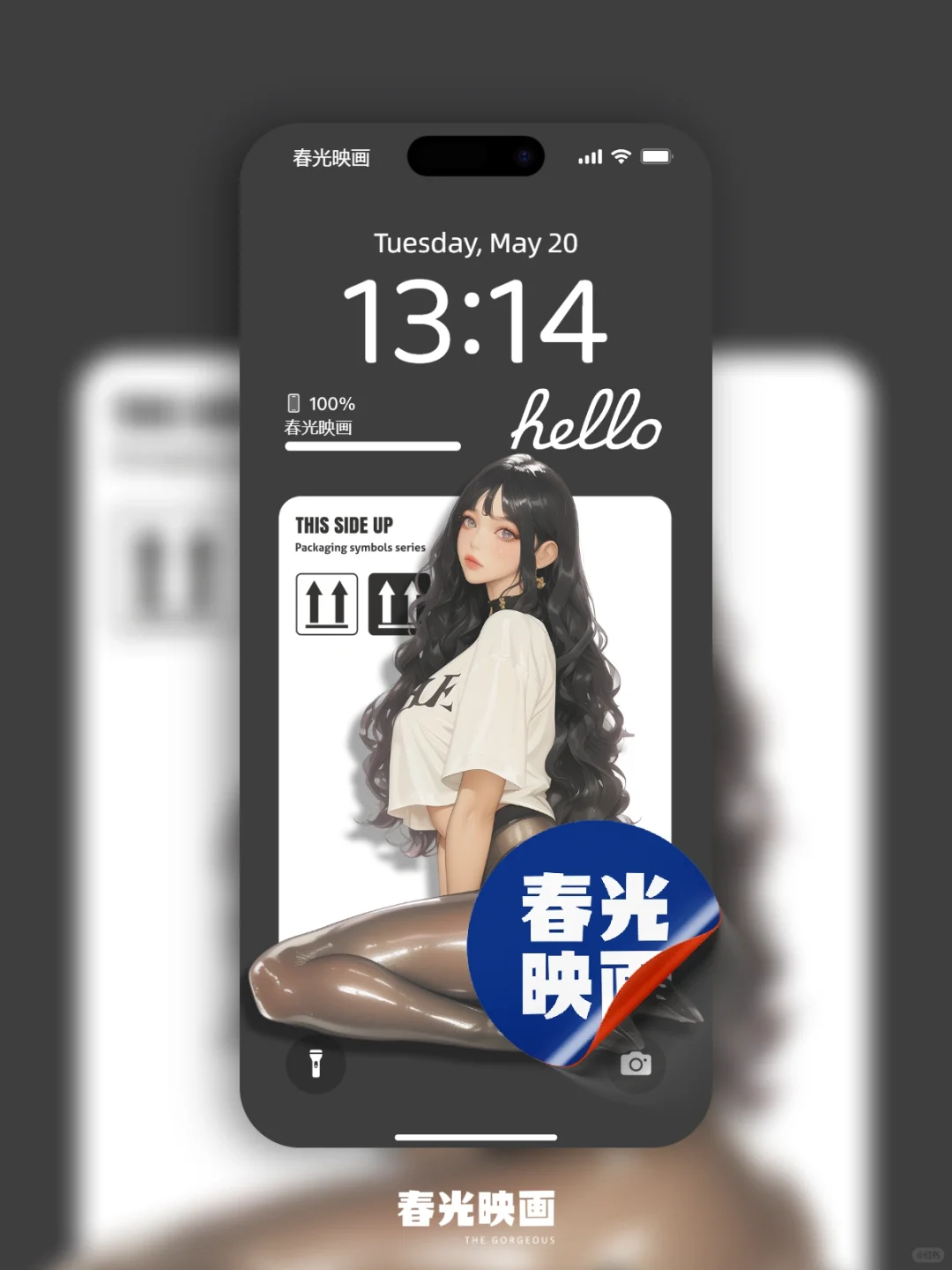✨✨今日壁纸更新