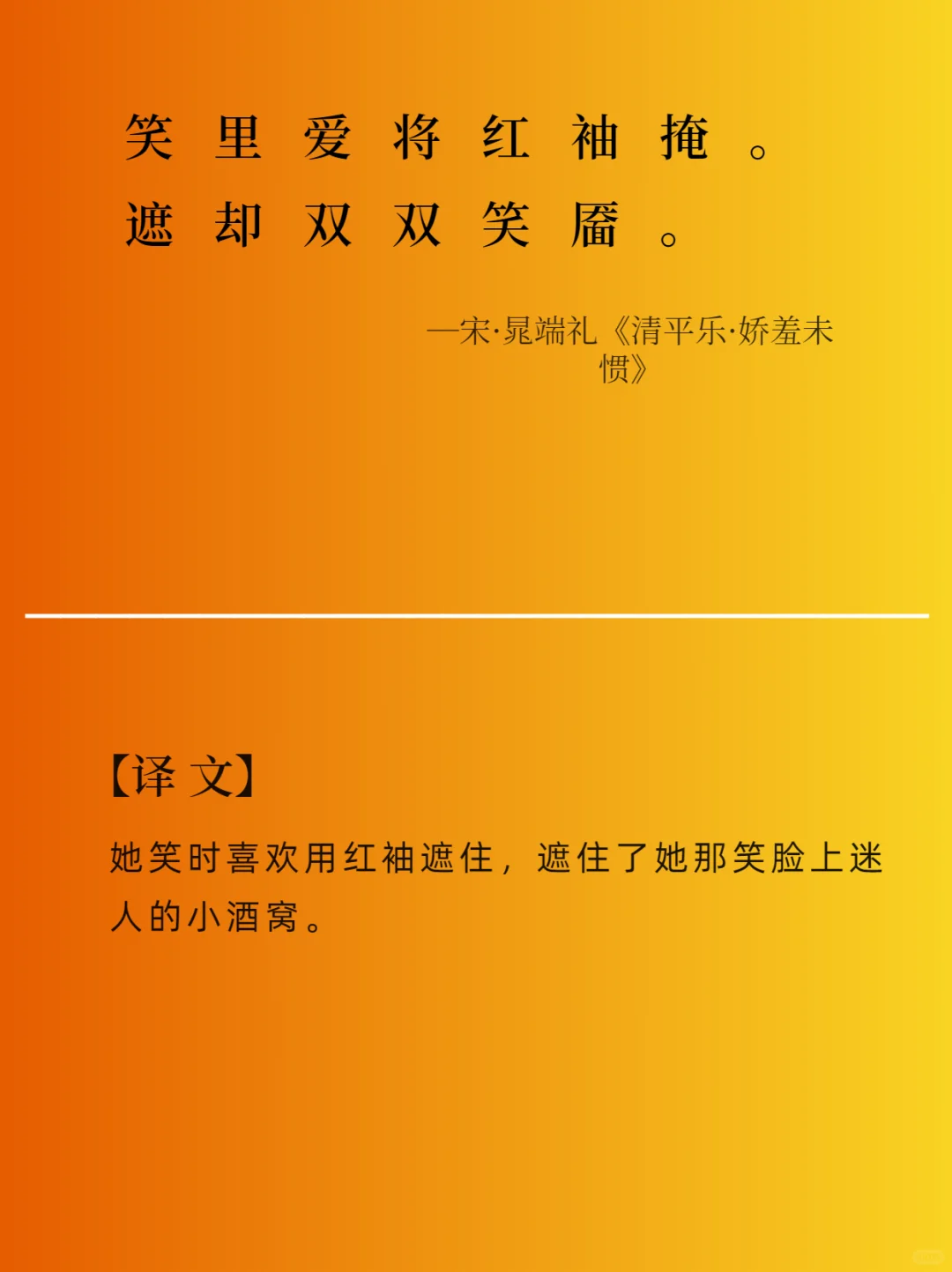 那些媚到骨子里的诗句！