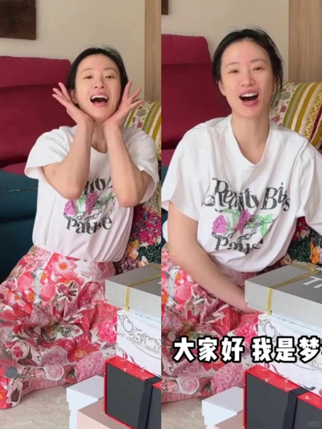 夏日出街‖学女明星的短袖穿搭惊艳全场✨