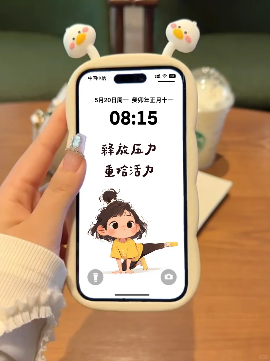 瑜伽女孩‖重拾活力