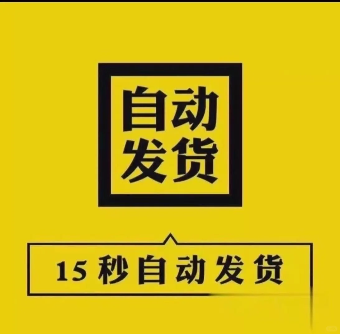 中国移动月底流量包