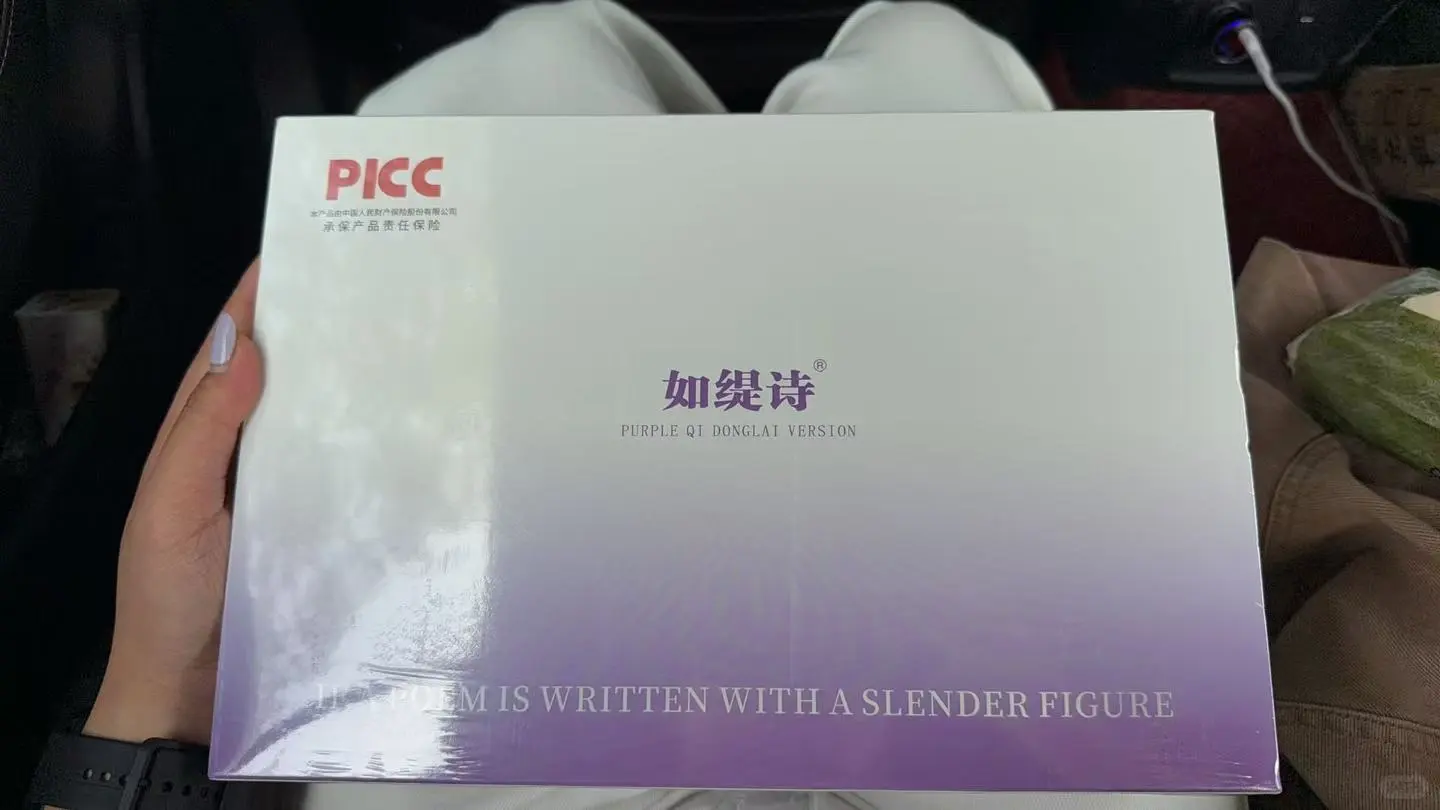 如题诗曼妙粉➖脂清货