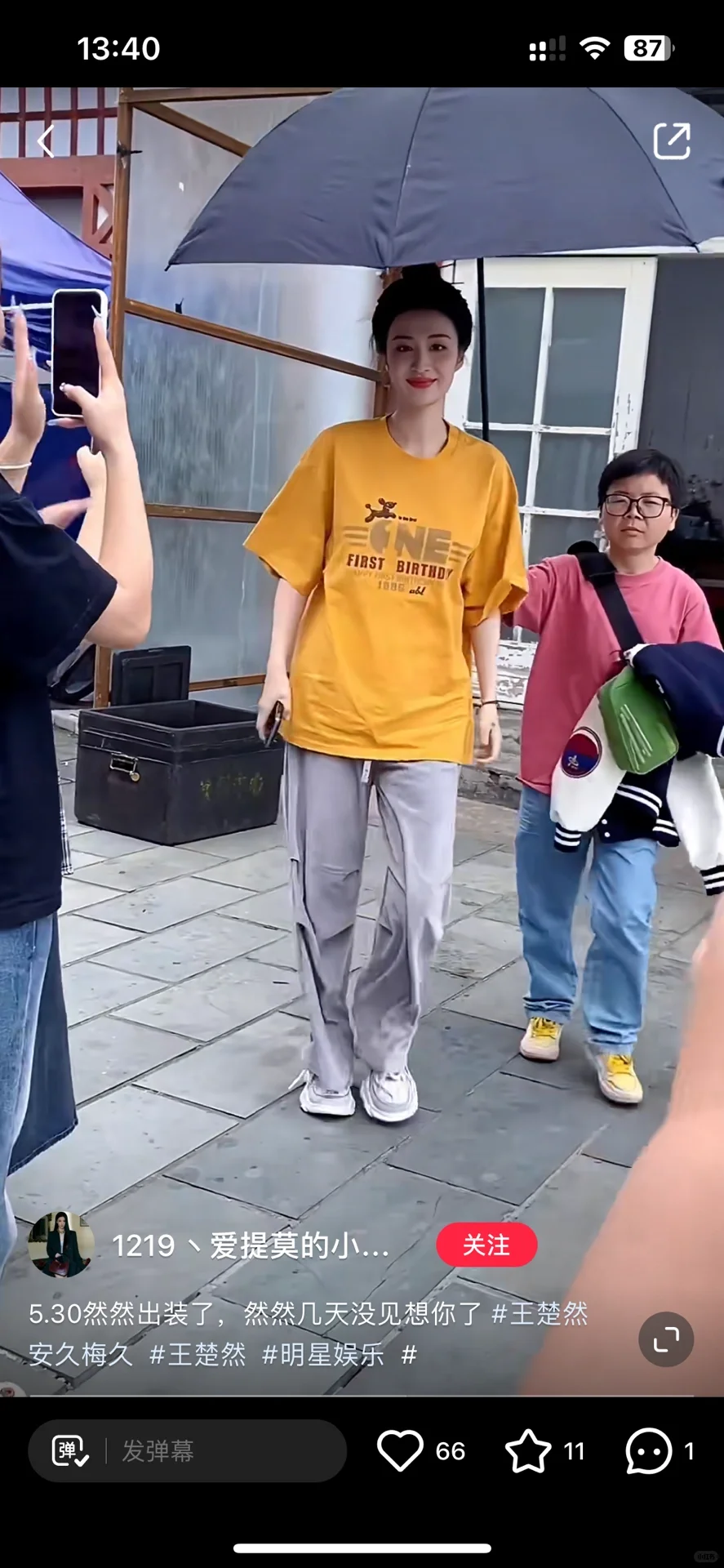 不得不说这姐是真的好看‼️