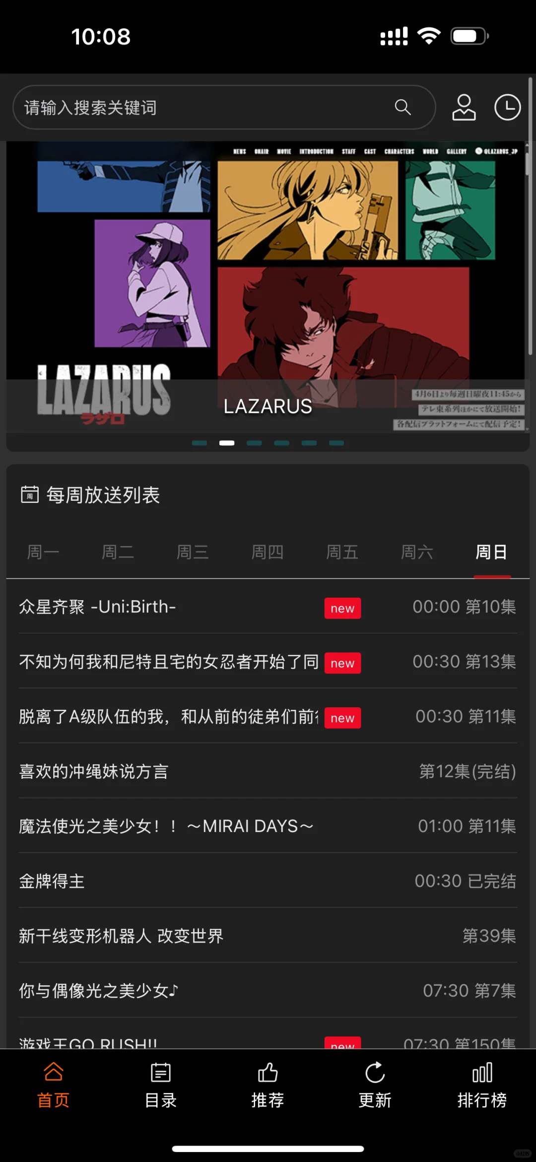🍎现在也可以看，我看了嘎嘎香