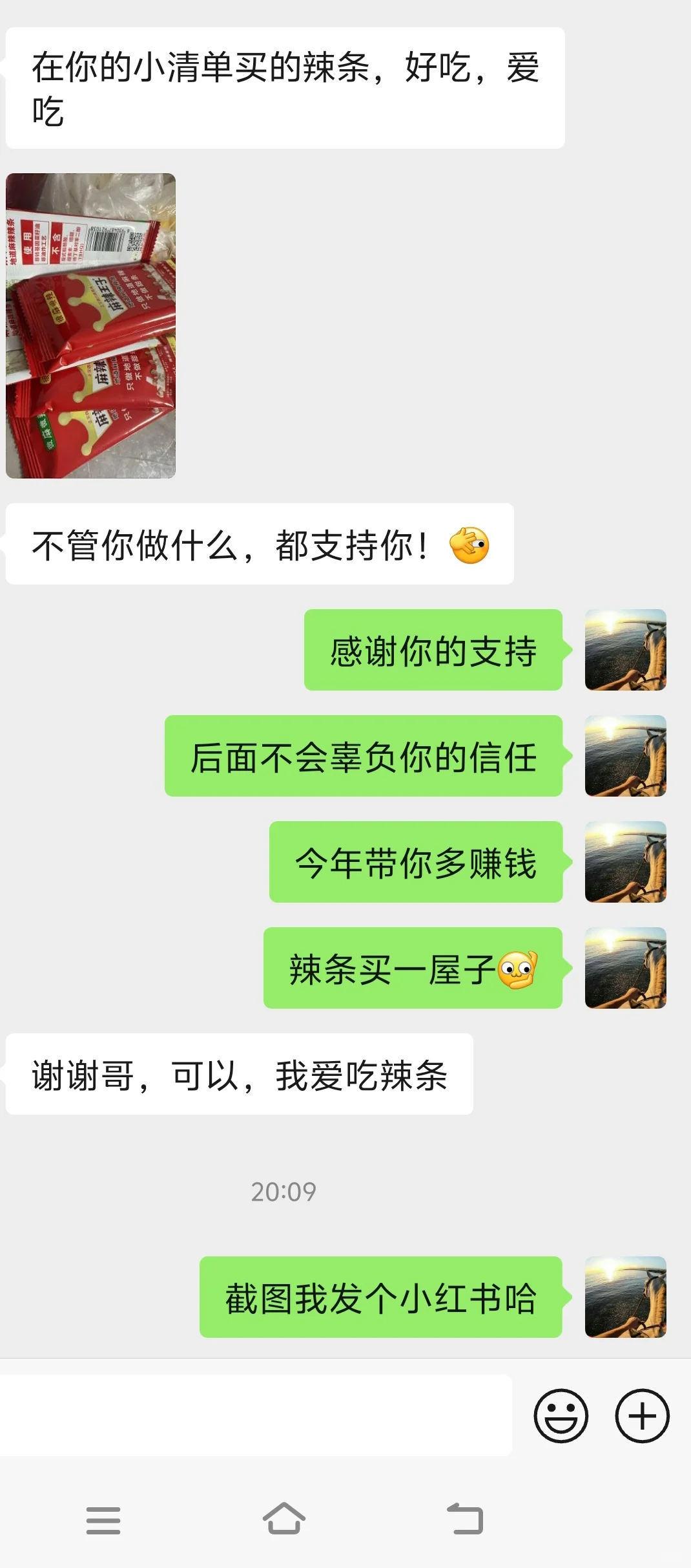 以为黑粉比较多，原来也有很多铁粉