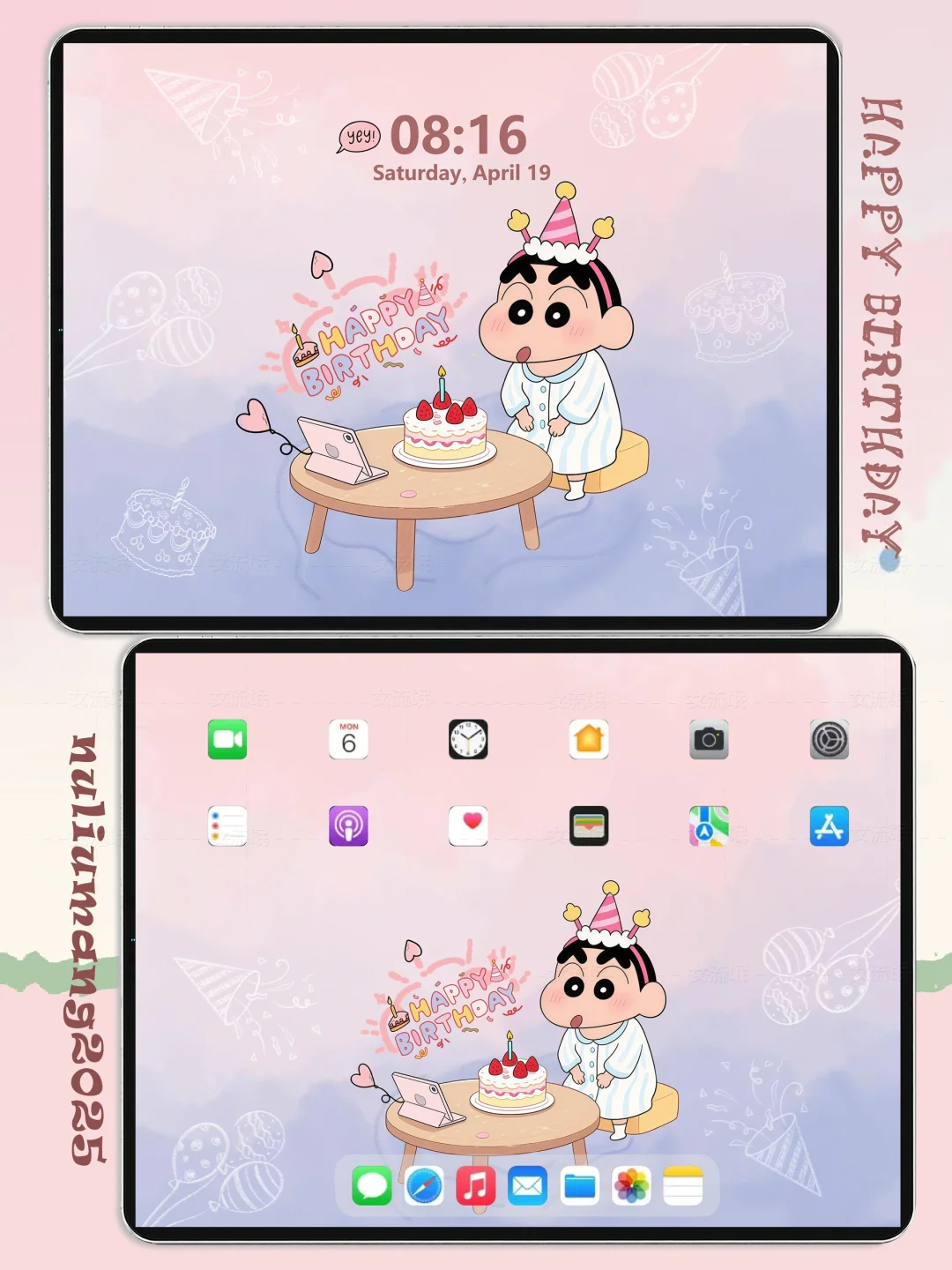 iPad平板壁纸蜡笔小新生日快乐粉色可爱壁纸