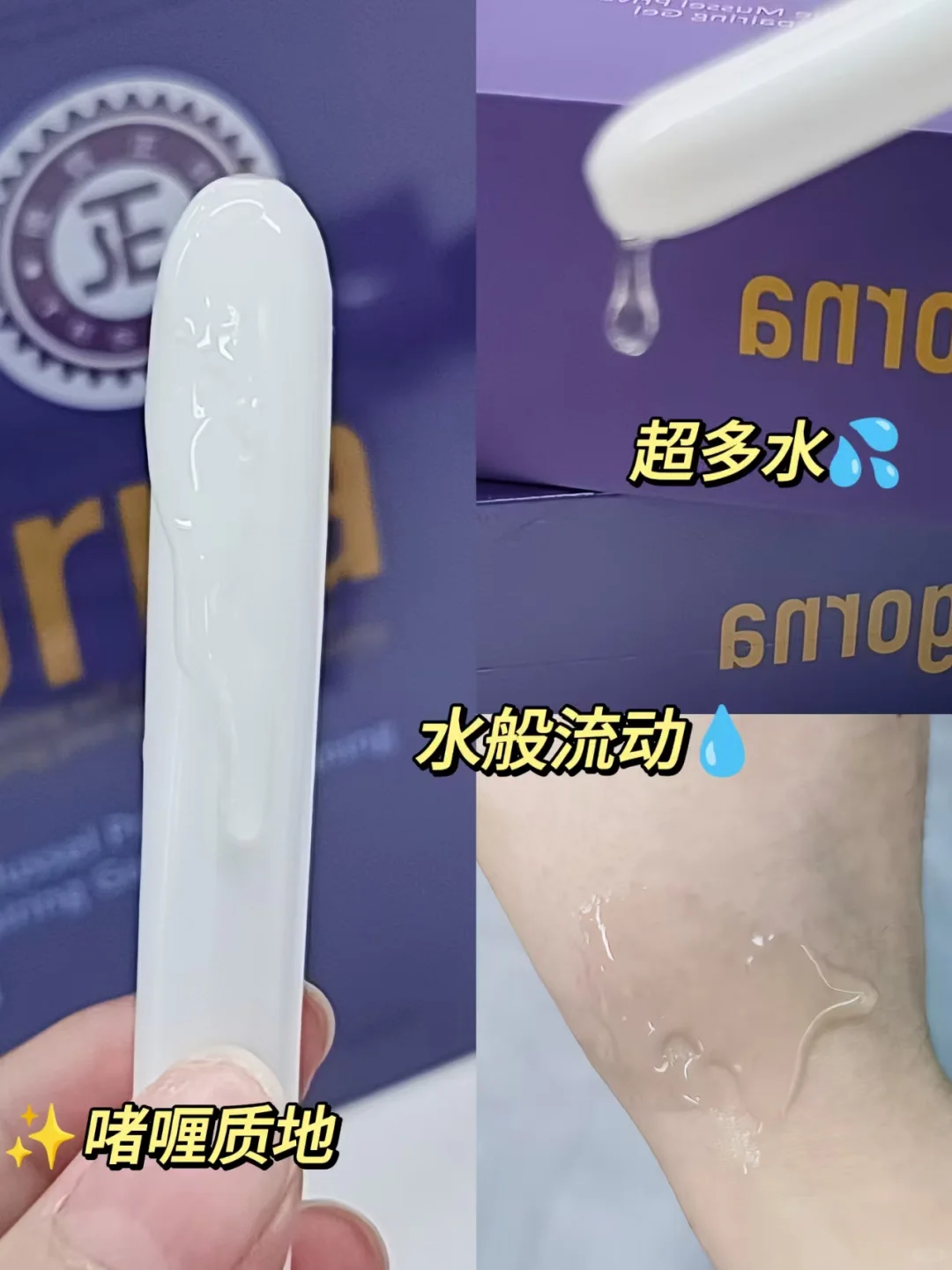 恋爱女孩的润泽心机｜菀宫娜唤醒娇嫩自信