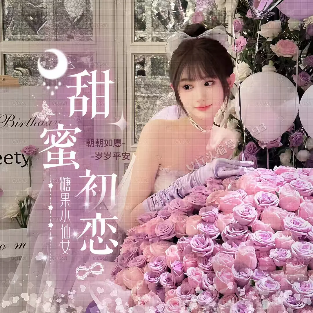 甜美女生厅头