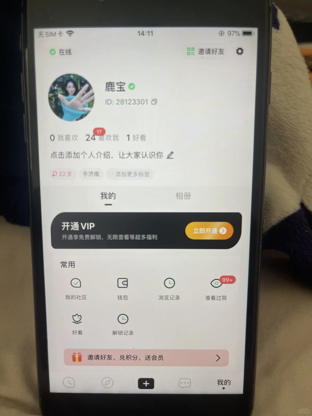 APP人脸认证，女高颜
