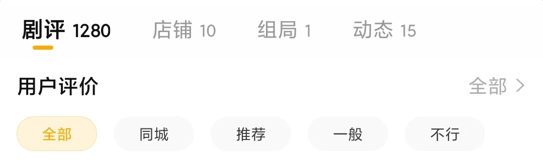 谜圈，真会玩~现在玩家连监督的权利都没了