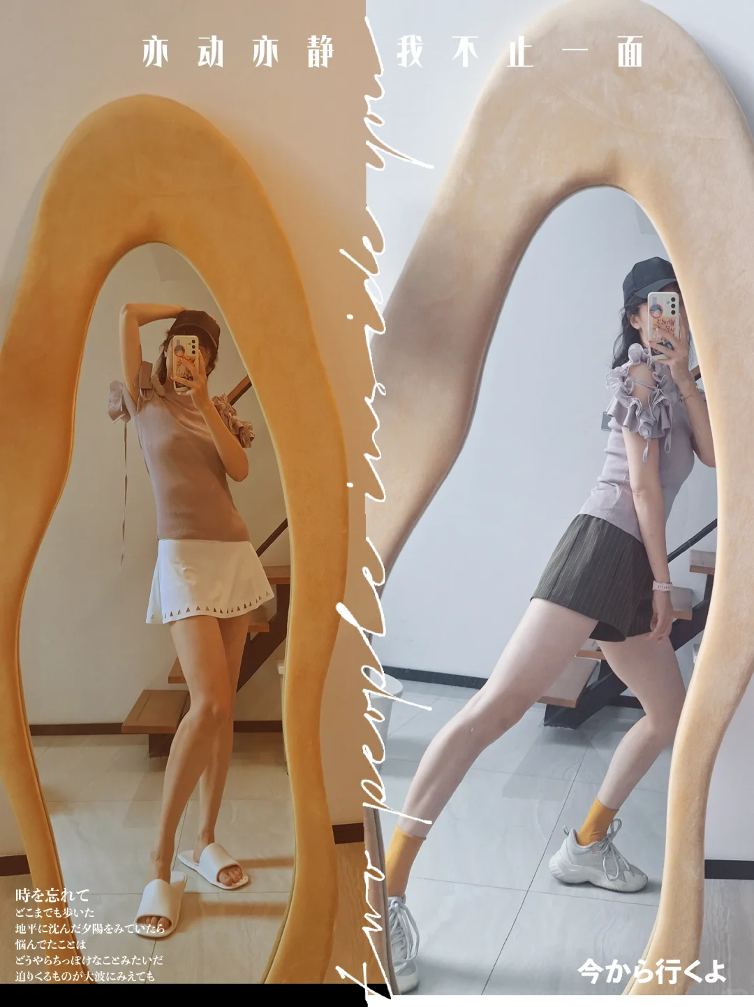 穿衣自由可行