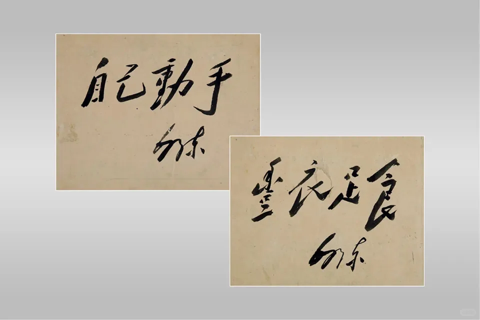 电脑壁纸好运壁纸发财壁纸高清平板壁纸