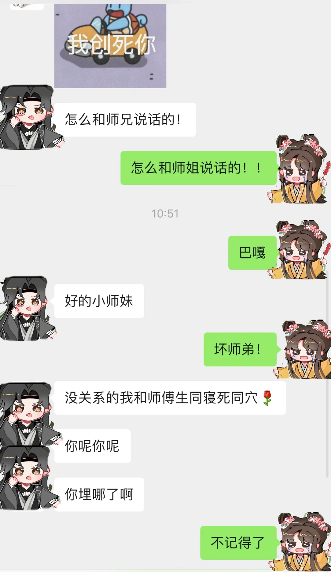 讨厌鲫鱼粥！！！