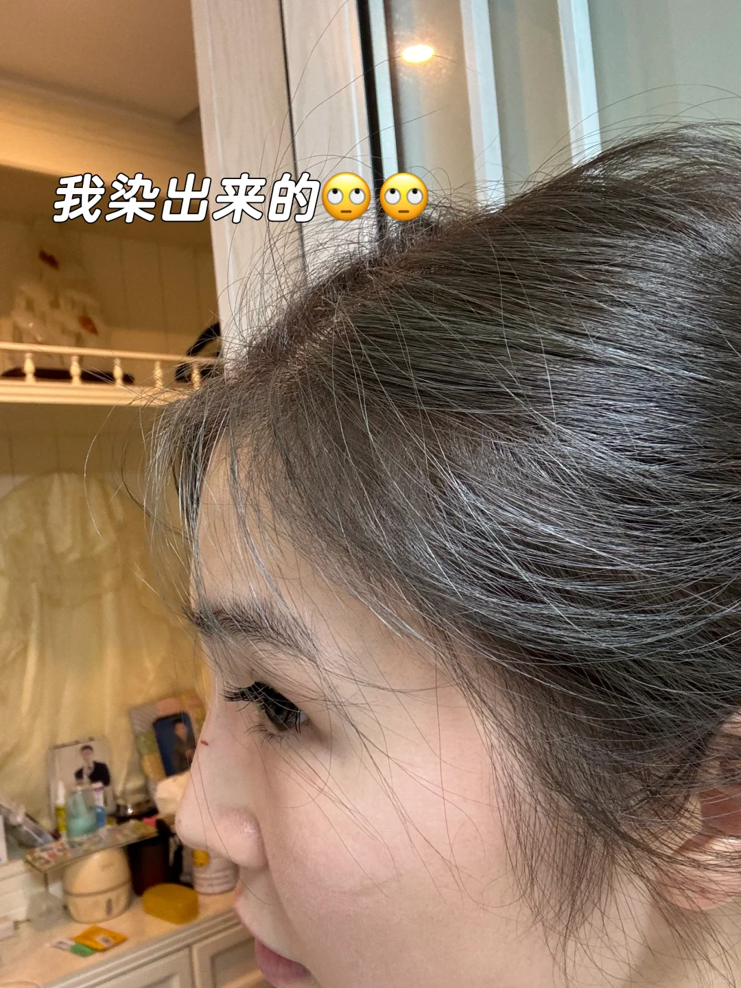 （没漂）自己在家刚染完的榛果灰棕