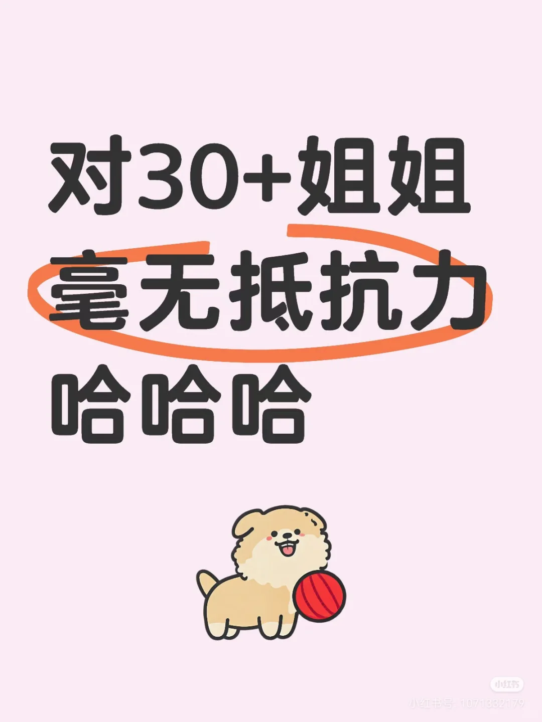 30+已婚少妇