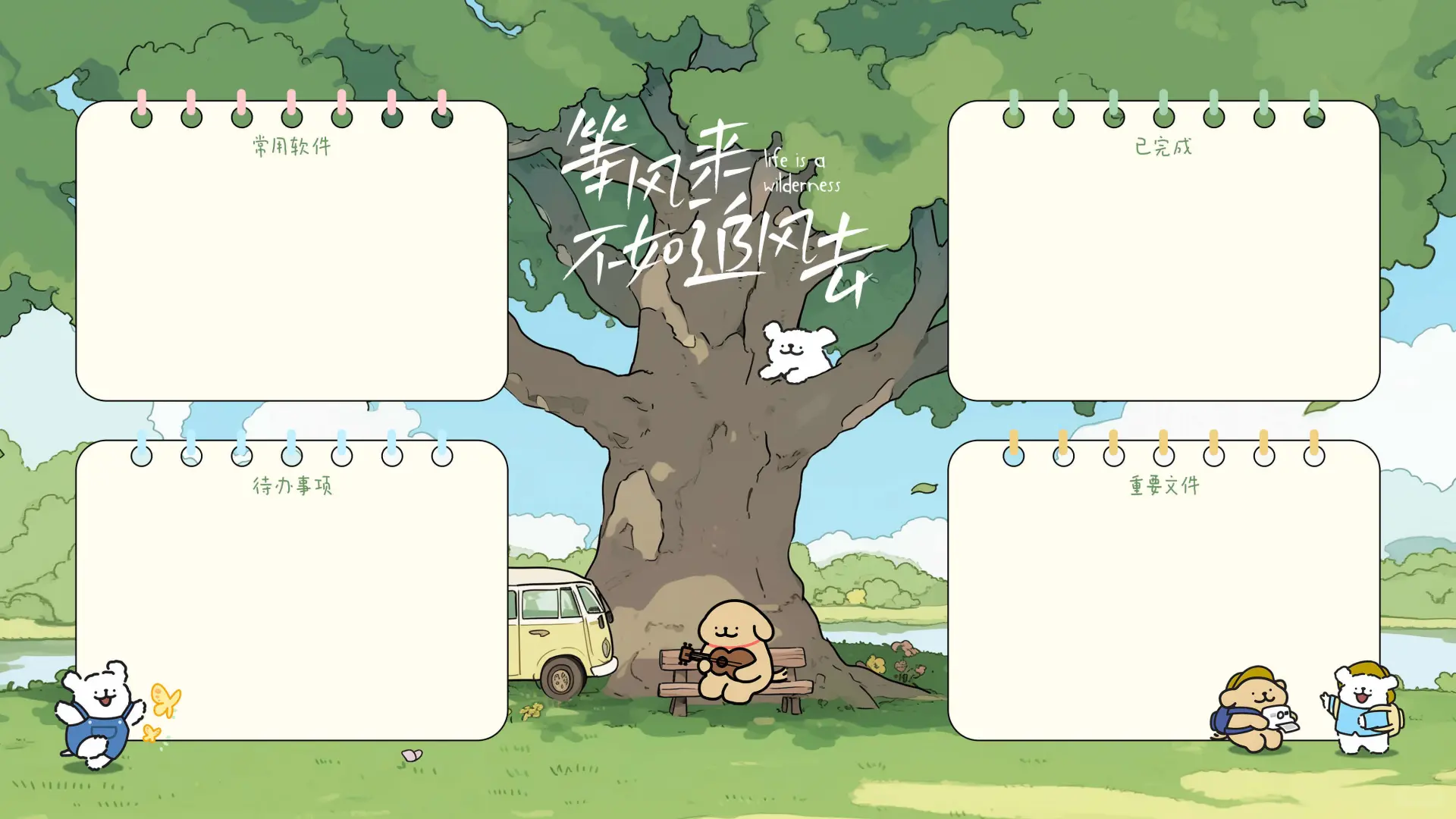电脑壁纸🍏｜线条小狗绿色护眼壁纸