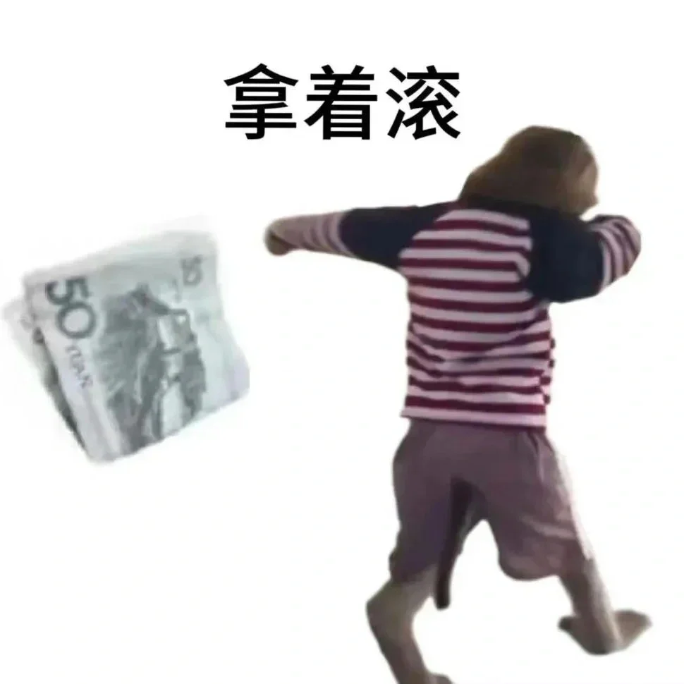 吗喽表情包没有任何吗喽表情包能逗笑我了