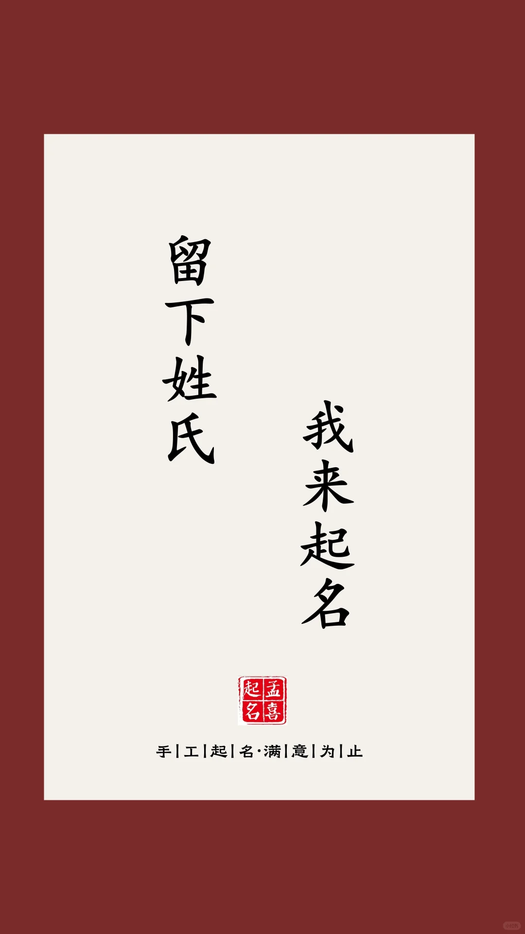 不染世俗的中草药女孩名