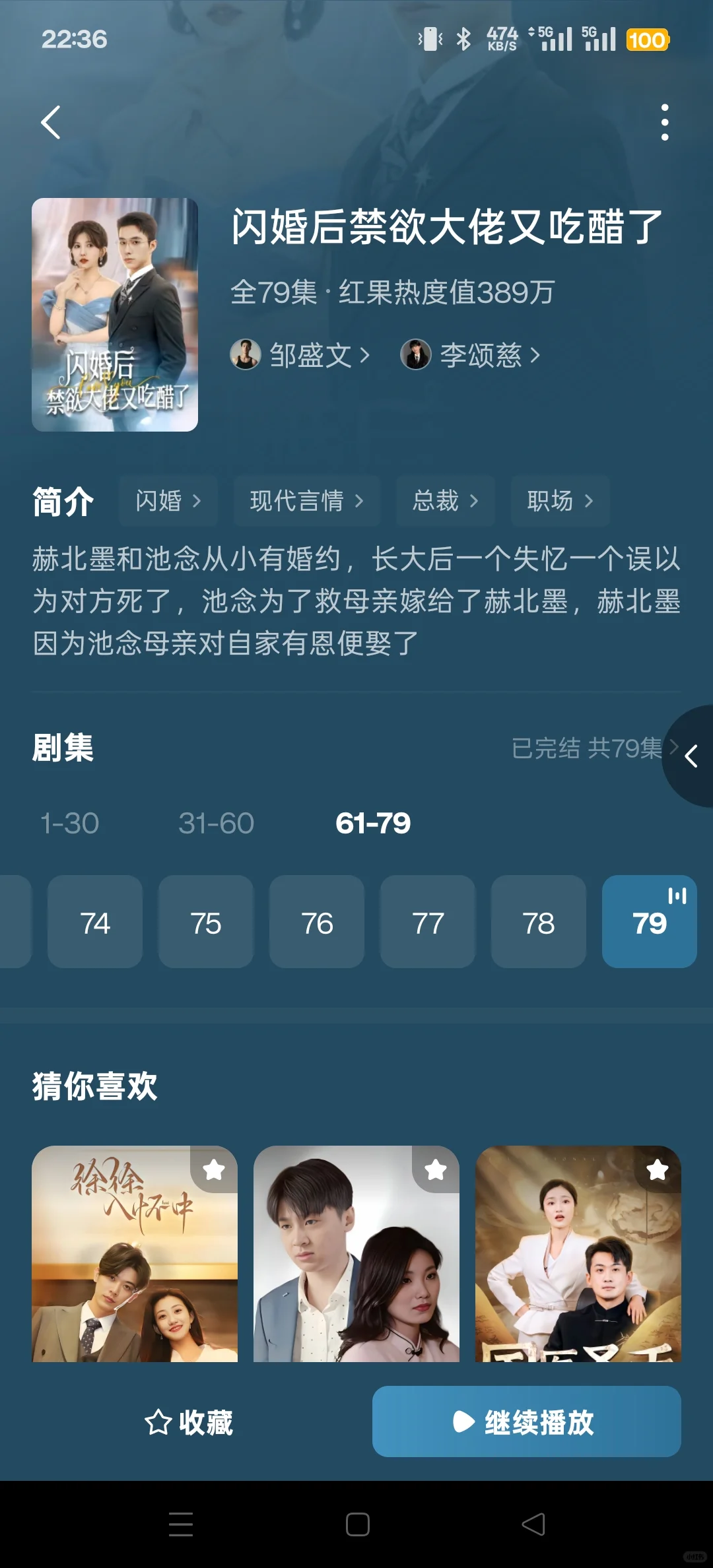 娇软美人，分外勾人~